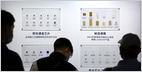 Chinese semiconductor companies have raised an estimated $38B so far in 2020, up 100%+ from 2019, through public offerings, private placements, and asset sales (Liza Lin/Wall Street Journal)